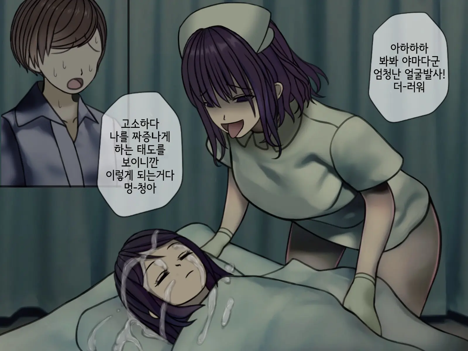 Sakusei Byoutou2 ~Seikaku Saiaku No Nurse Shika Inai Byouin De Shasei Kanri Seikatsu~ | 착정병원2 ~성격 나쁜 간호사들밖에 없는 병원에서 사정관리생활~